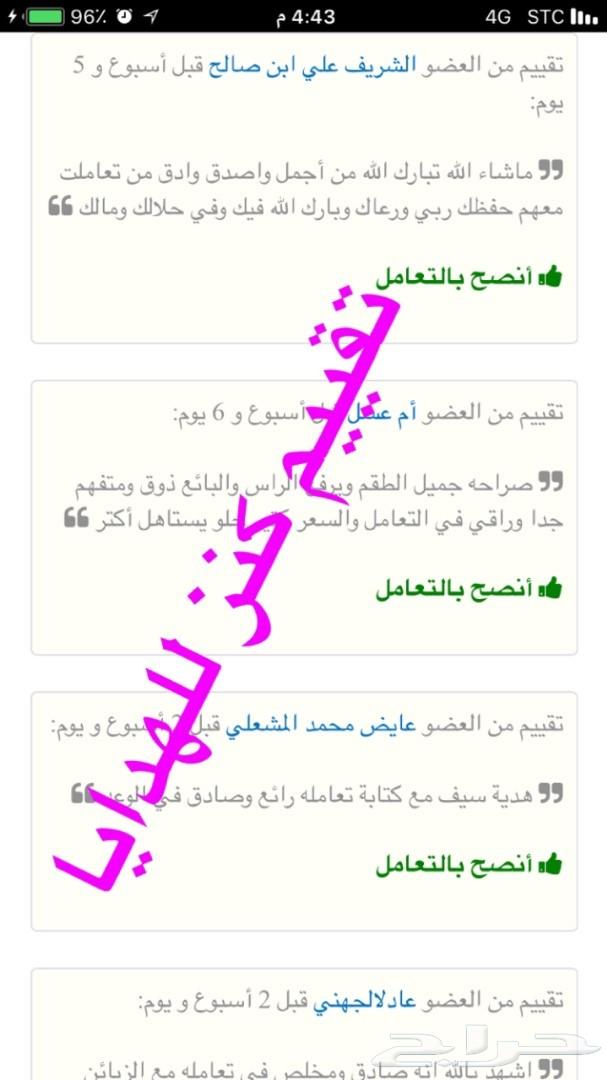 VIP هدية سيف لكل المناسبات زواج تخرج ترقيه