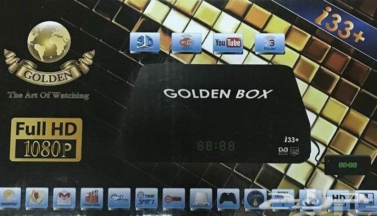 رسيفر جولدن بوكس المطور GOLDEN_BOX i33