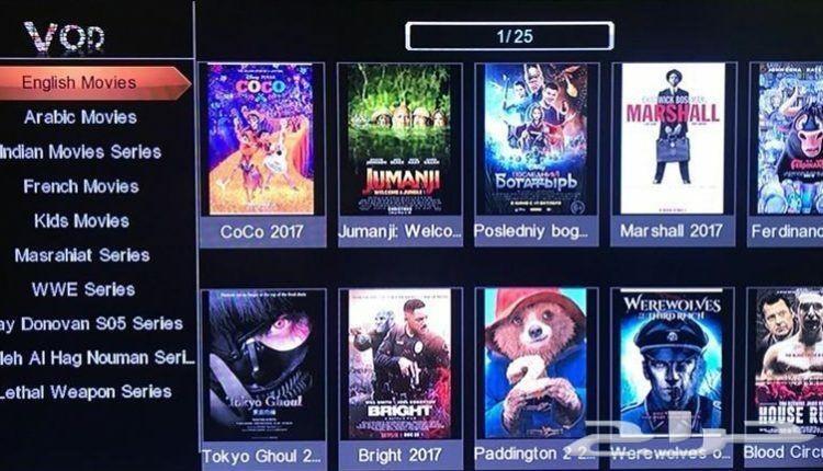 رسيفر جولدن بوكس المطور GOLDEN_BOX i33