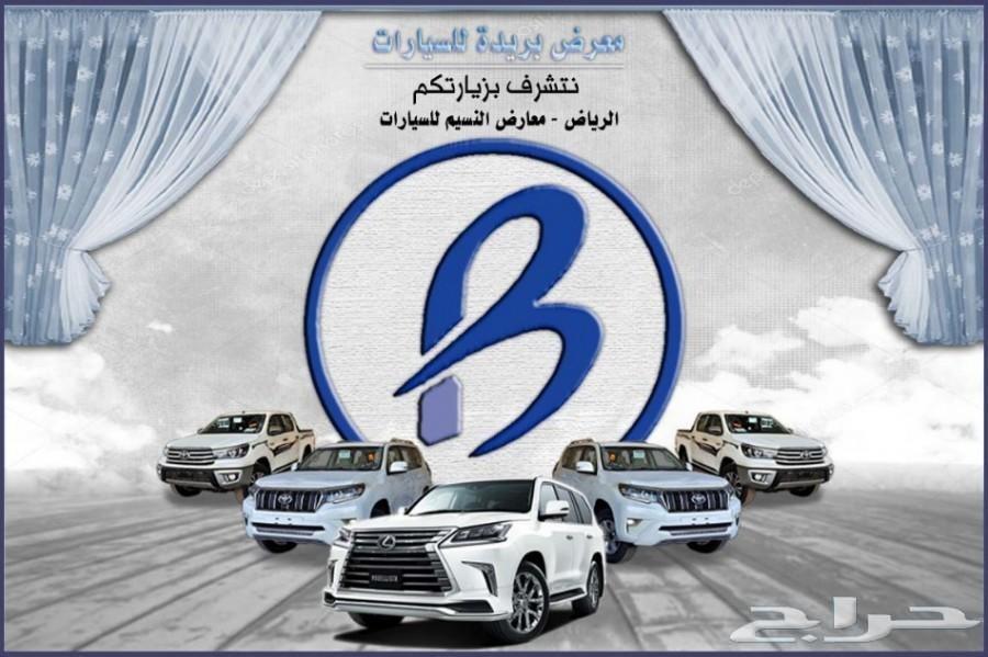 لكزس ES 350 CC سعودي 2018 (بالنقد والتقسيط)