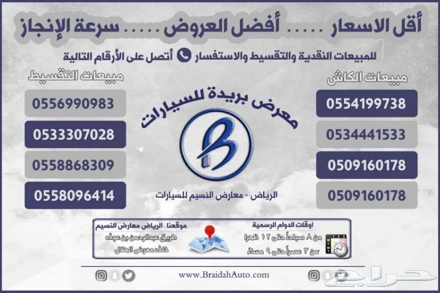 لكزس ES 350 CC سعودي 2018 (بالنقد والتقسيط)