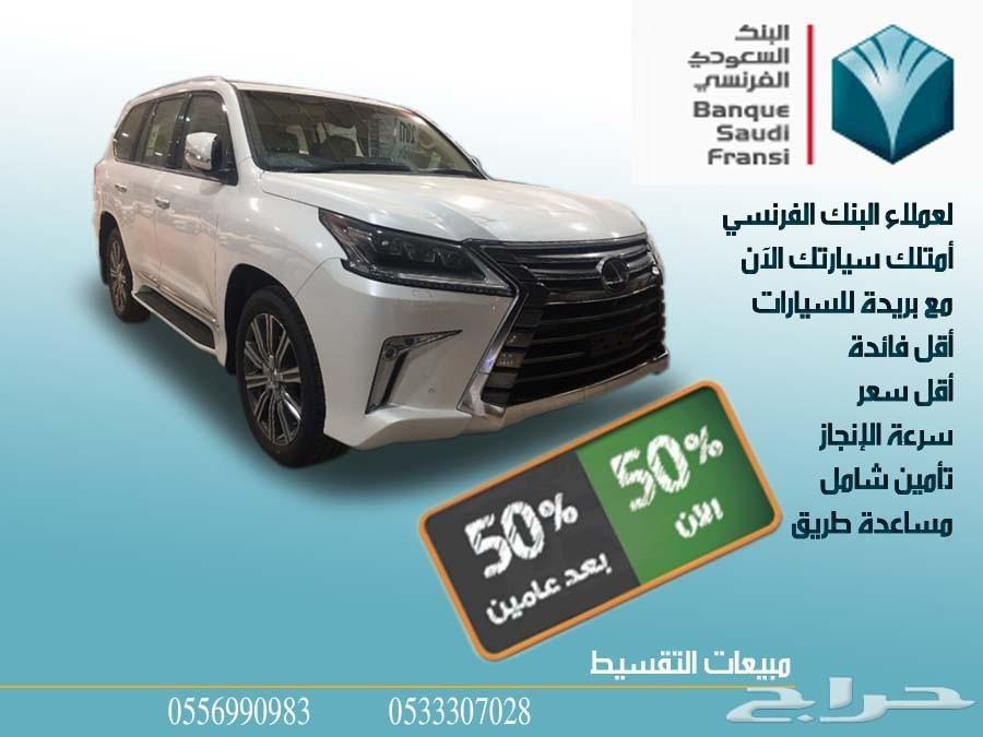 لكزس ES 350 CC سعودي 2018 (بالنقد والتقسيط)