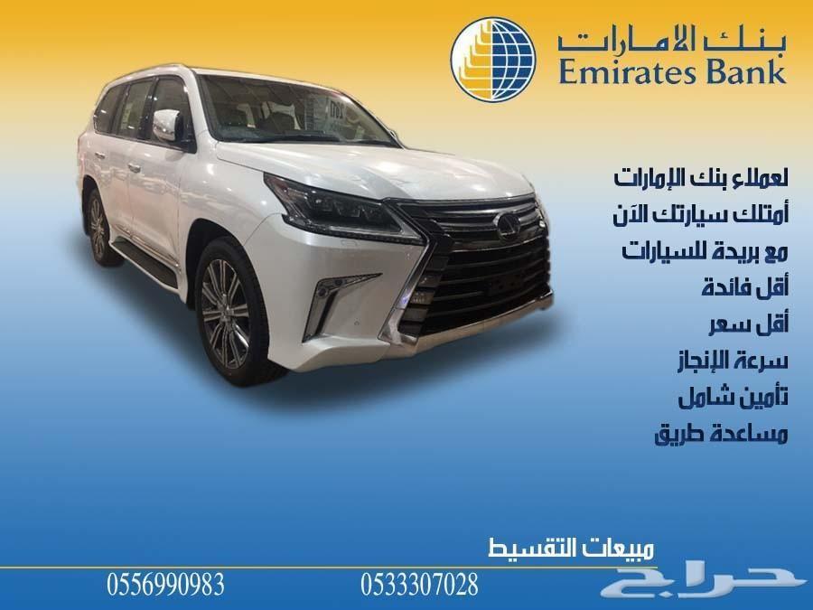 لكزس ES 350 CC سعودي 2018 (بالنقد والتقسيط)