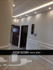 معلم دهان جميع الديكورات ومجالس تراثية