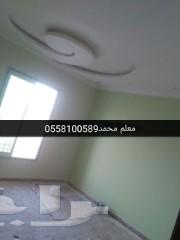 معلم دهان جميع الديكورات ومجالس تراثية