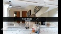 معلم دهان جميع الديكورات ومجالس تراثية
