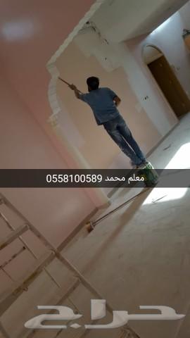 معلم دهان جميع الديكورات ومجالس تراثية