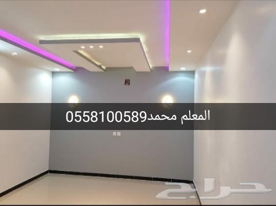 معلم دهان جميع الديكورات ومجالس تراثية