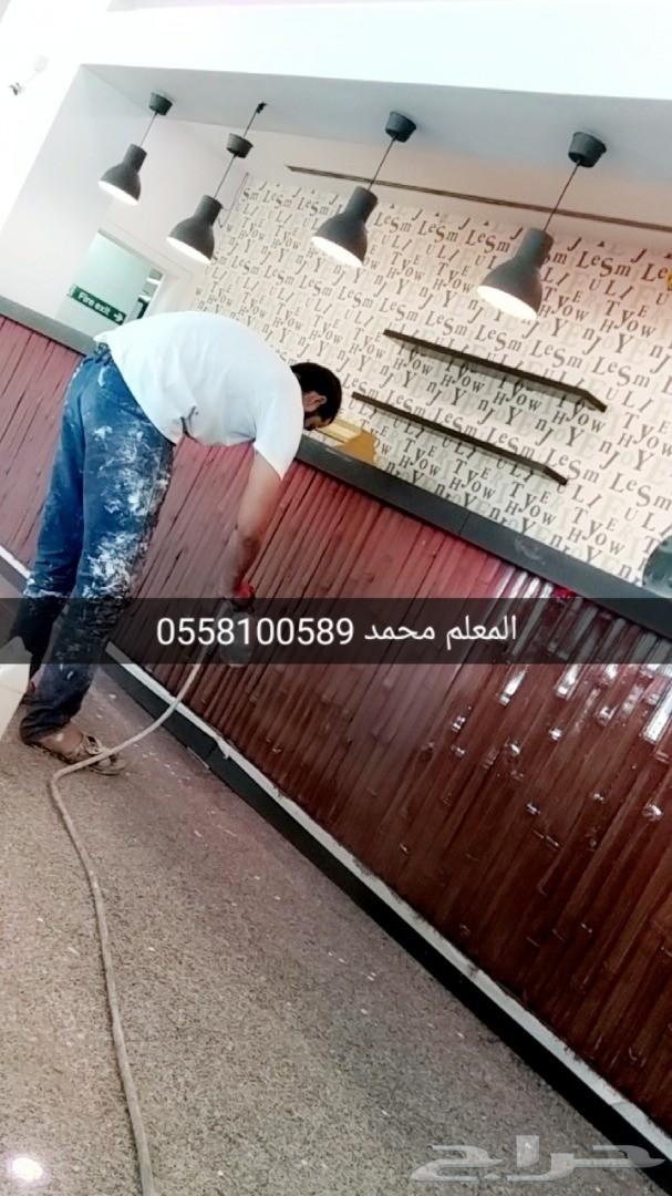 معلم دهان جميع الديكورات ومجالس تراثية