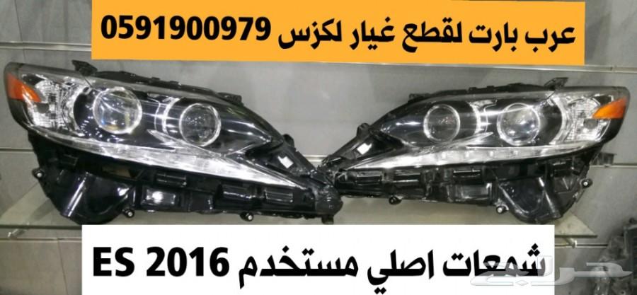 شمعة امامي اصلي مستعمل لكزس ES 2016-2018