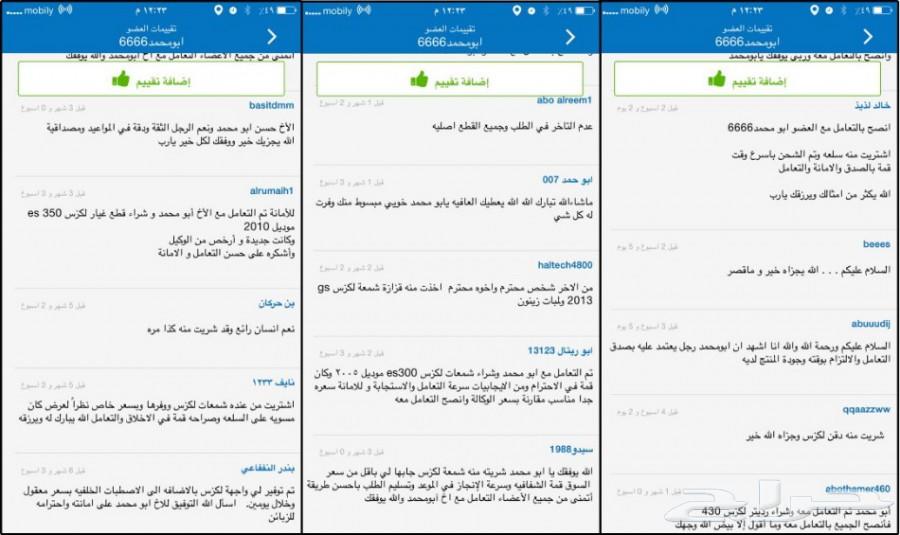 شمعة امامي اصلي مستعمل لكزس ES 2016-2018