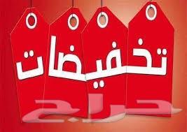 نقل عفش واثاث نقل اثاث عفش دينا نقل عفش بحائل