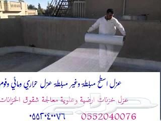 حل ارتفاع فواتير المياه كشف تسربات المياه الك