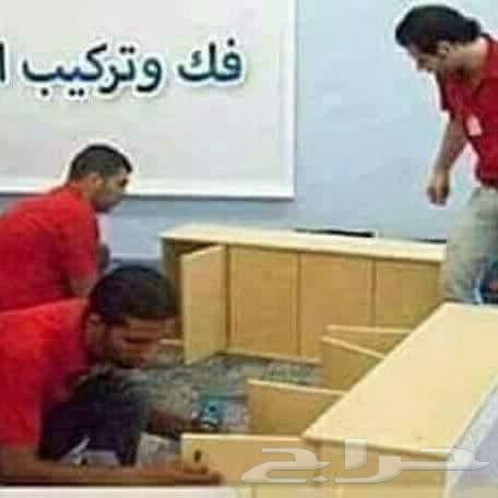 نقل عفش واثاث نقل اثاث عفش دينا نقل عفش بحائل