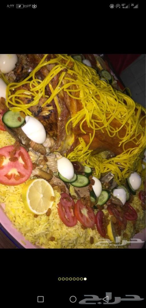 جذعان نعيم ناهي جدا تجمل لضيوف والمناسبات