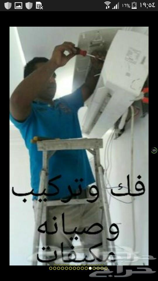 نقل عفش واثاث نقل اثاث عفش دينا نقل عفش بحائل
