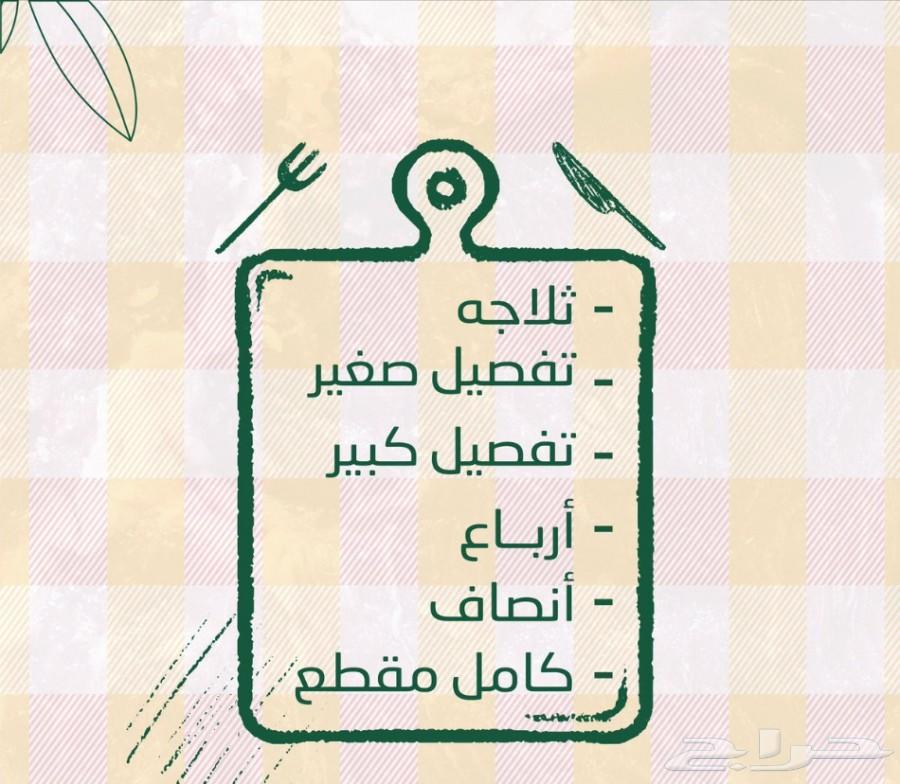 جذعان نعيم ناهي جدا تجمل لضيوف والمناسبات
