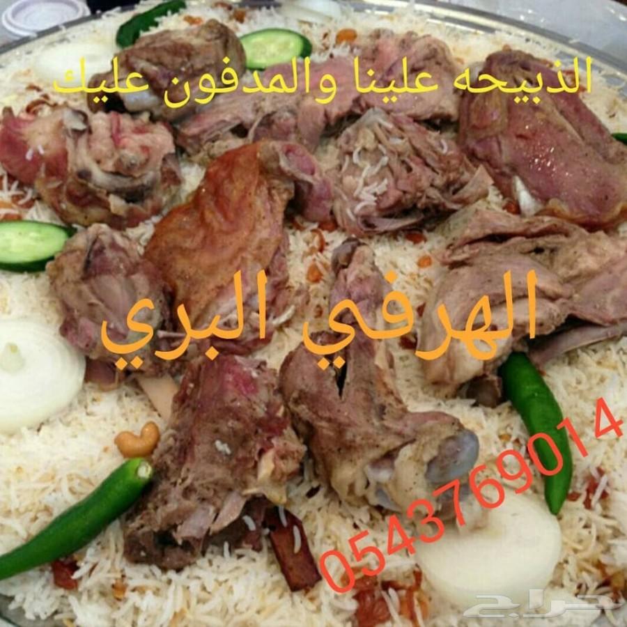 جذعان نعيم ناهي جدا تجمل لضيوف والمناسبات