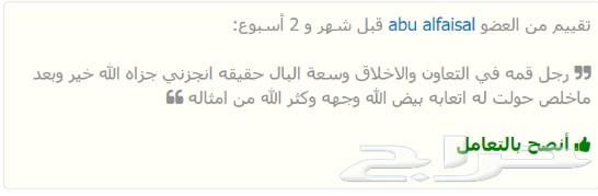 نستخرج تاشيرة سواق - عامل منزلي 200 ريال فقط