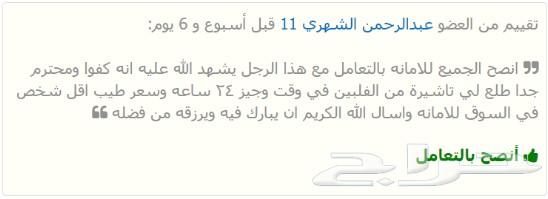 نستخرج تاشيرة سواق - عامل منزلي 200 ريال فقط