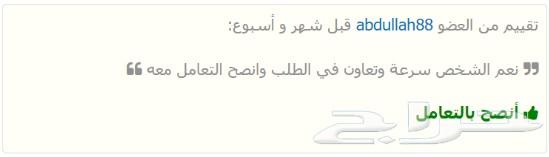 نستخرج تاشيرة سواق - عامل منزلي 200 ريال فقط