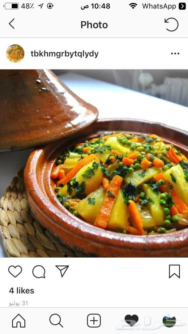 طبخ مغربي تقليدي مميز