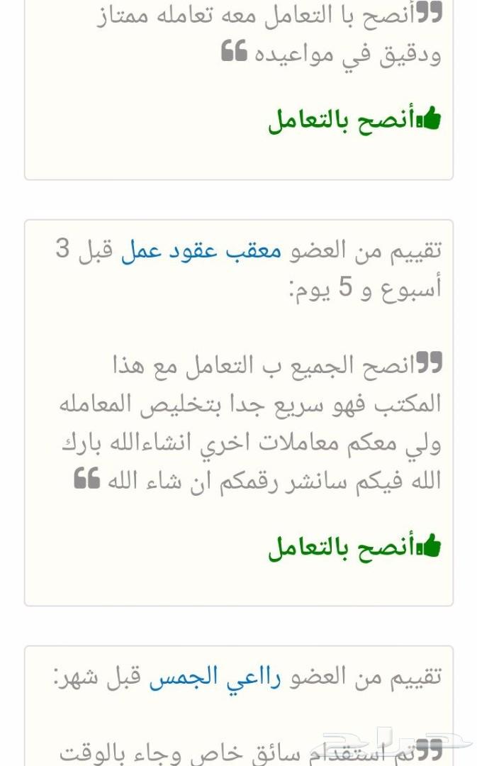 تبي عامل سوداني سايق.او راعي.سايق.طبيب ووو