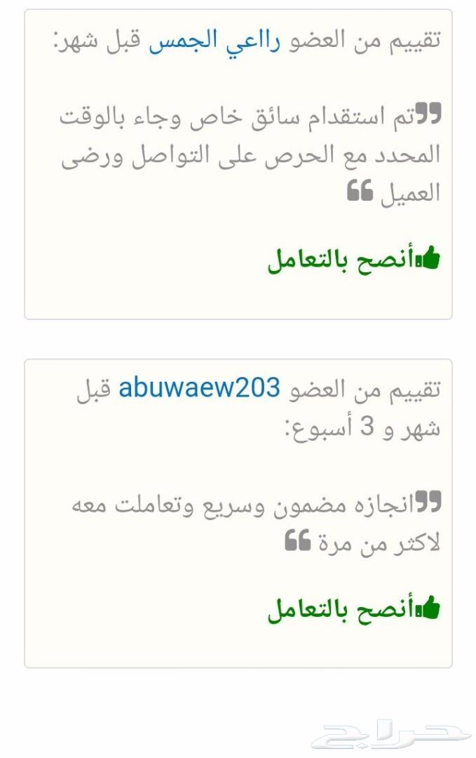 تبي عامل سوداني سايق.او راعي.سايق.طبيب ووو