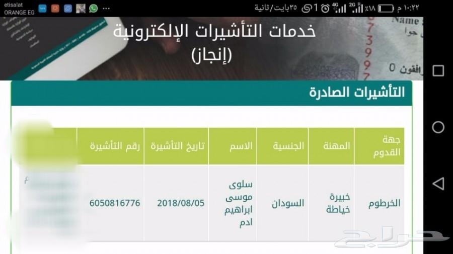 تبي عامل سوداني سايق.او راعي.سايق.طبيب ووو