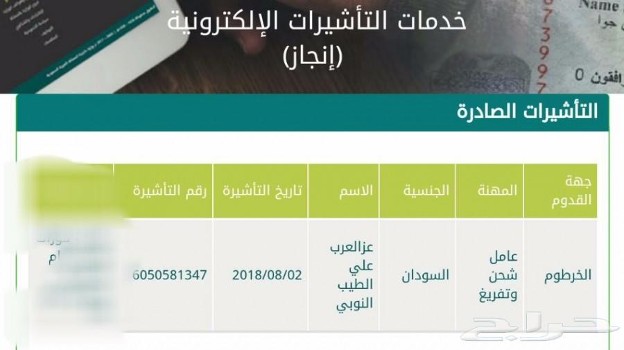 تبي عامل سوداني سايق.او راعي.سايق.طبيب ووو