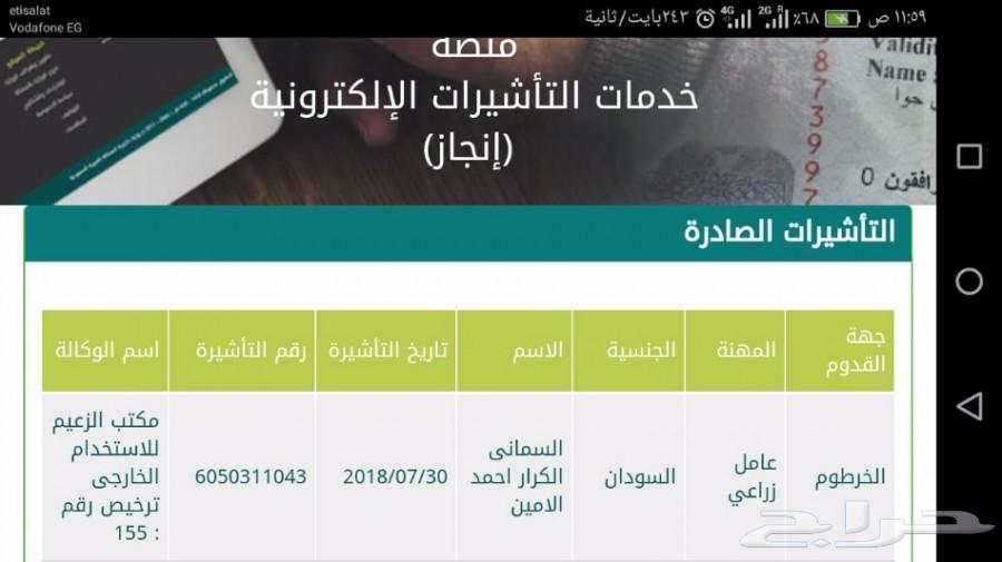 تبي عامل سوداني سايق.او راعي.سايق.طبيب ووو