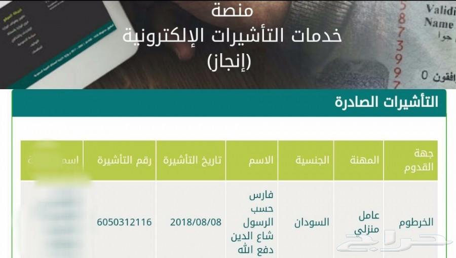 تبي عامل سوداني سايق.او راعي.سايق.طبيب ووو