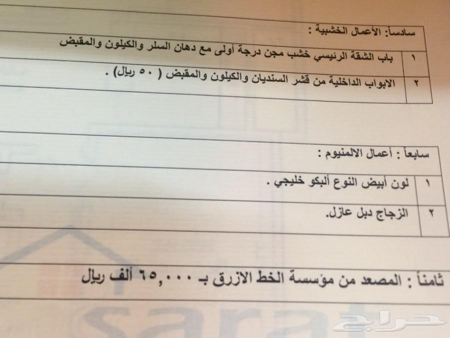 للبيع ( ملحق في جده ) بسعر مغري جدا