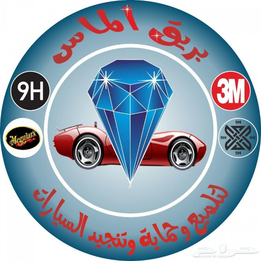 وظائف للسعودين فقط