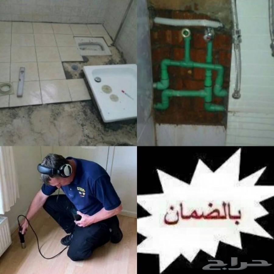 فحص فلا وشقق قبل الشراء