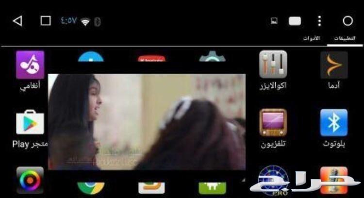 عرض حصري بمناسبة اليوم الوطني على شاشة توسان