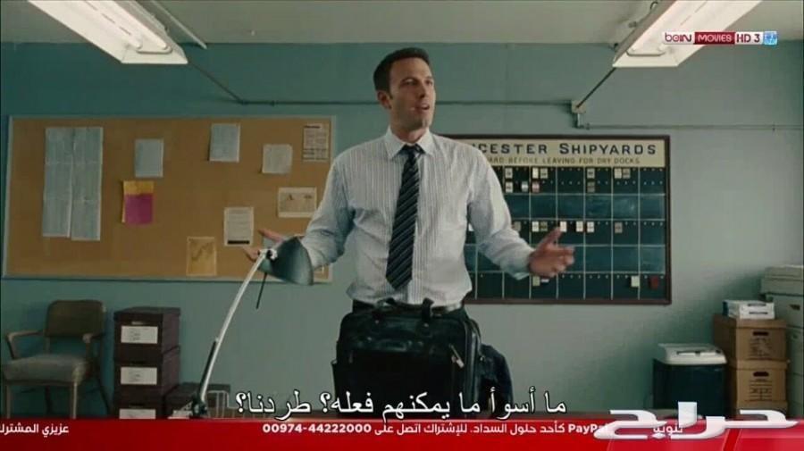 عرض حصري بمناسبة اليوم الوطني على شاشة توسان