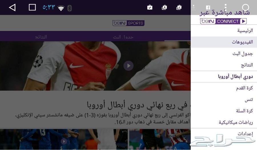عرض حصري بمناسبة اليوم الوطني على شاشة توسان
