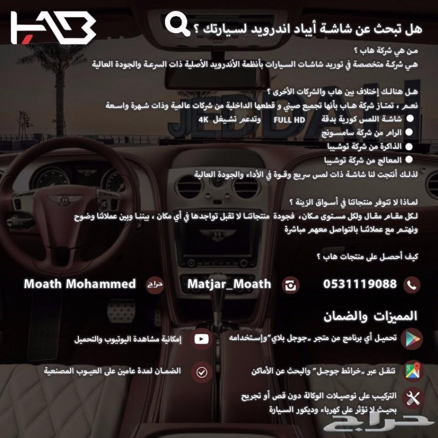 عرض حصري بمناسبة اليوم الوطني على شاشة توسان