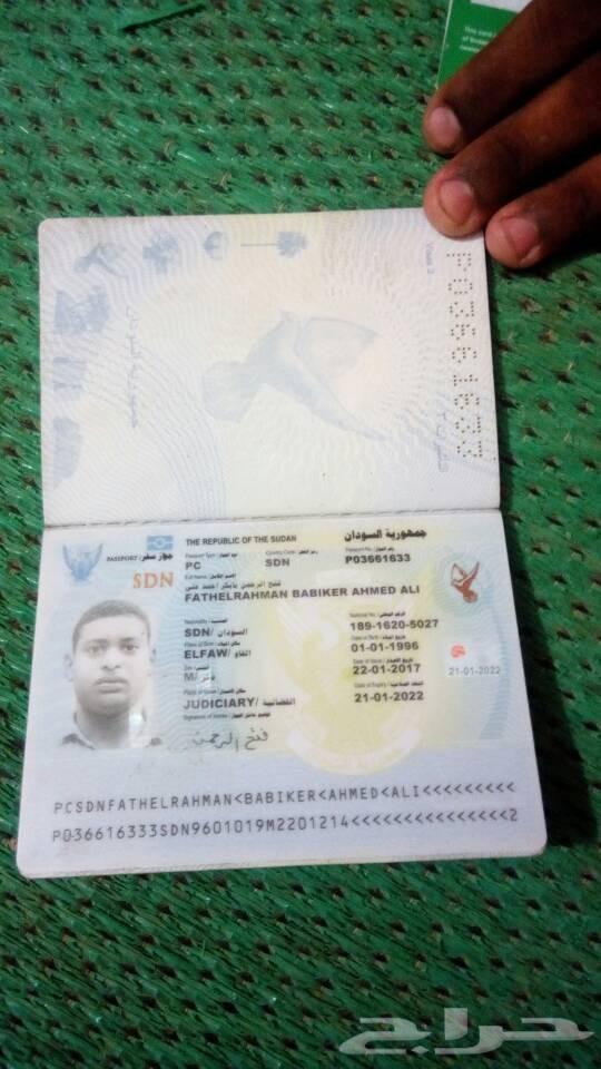 الي كل السعوديون هنا عماله سودانيه جاهزه للعم