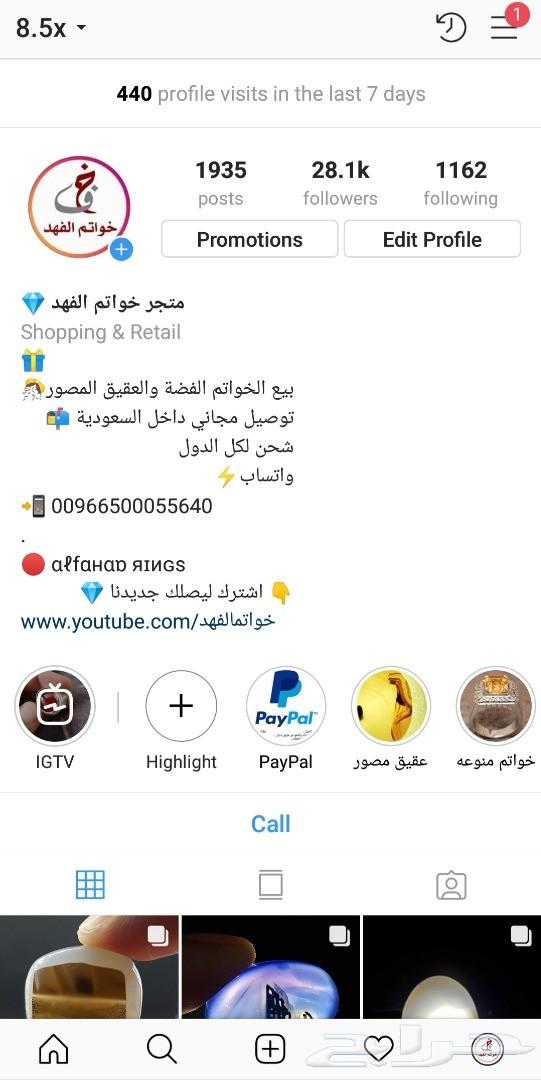 خاتم فضه ملكي فخم جدا بفص عقيق كبدي فاخر