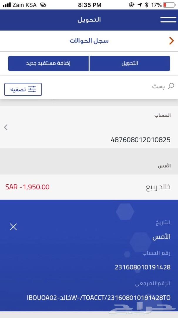 تعلم الانجليزية شوف عروض ممتازة