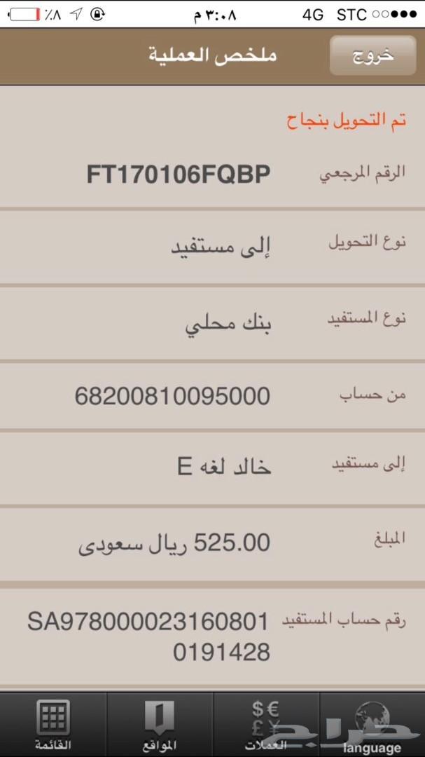 تعلم الانجليزية شوف عروض ممتازة