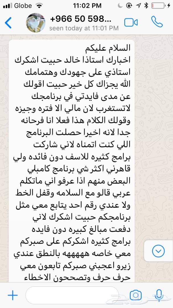 تعلم الانجليزية شوف عروض ممتازة