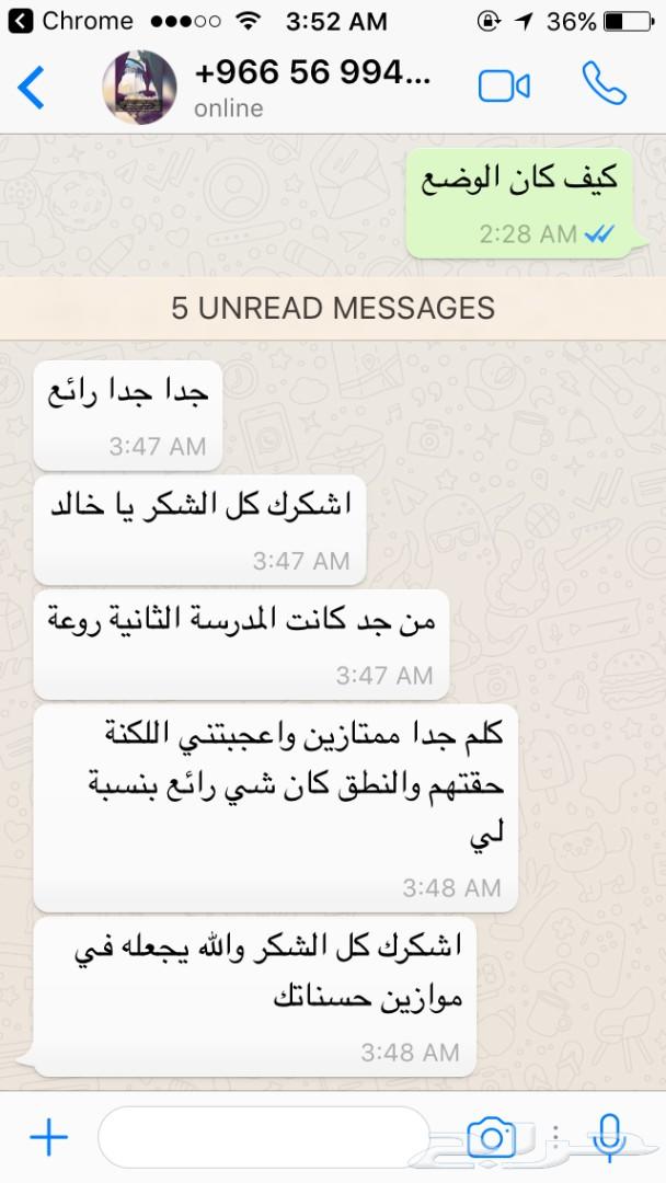 تعلم الانجليزية شوف عروض ممتازة