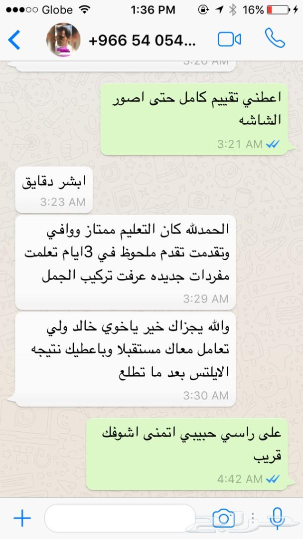 تعلم الانجليزية شوف عروض ممتازة