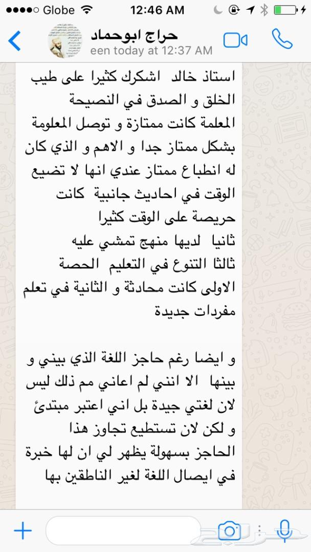 تعلم الانجليزية شوف عروض ممتازة