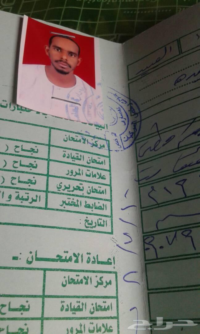 الي كل السعوديون هنا عماله سودانيه جاهزه للعم