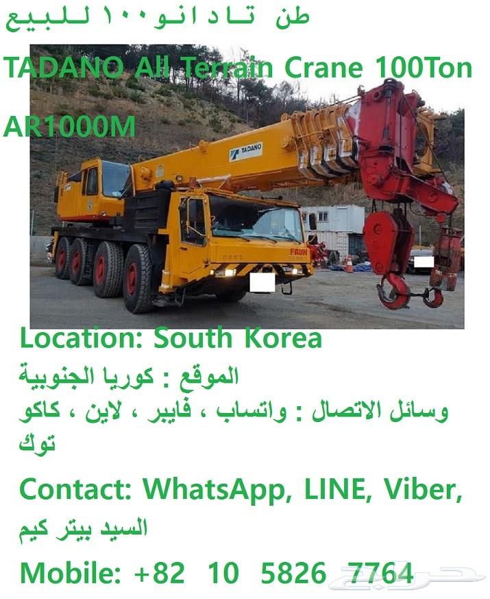 للبيع تادانو100 طن