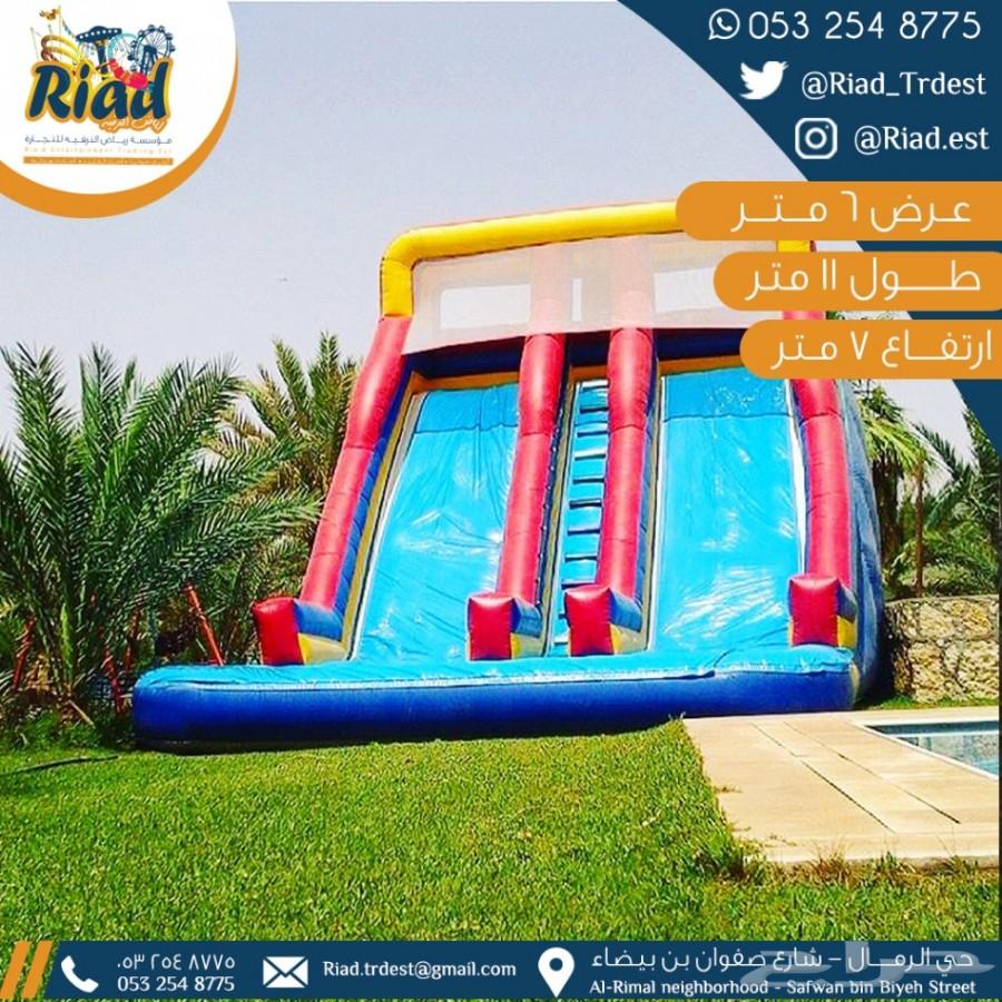 نطيطات زحاليق ملعب صابون الرياض